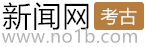 昆山新闻网_鹿城权威网络推广平台